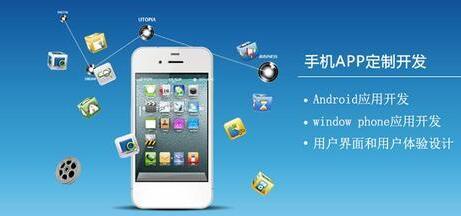 重庆APP开发公司