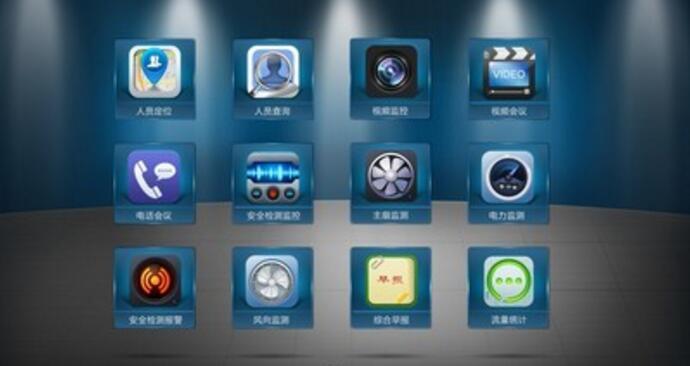 重庆APP外包公司