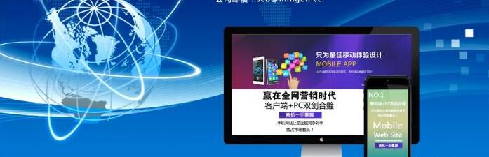 研发一个app要多少钱