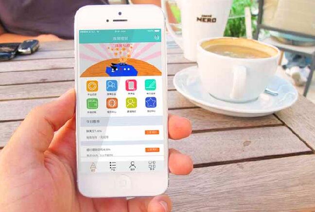 APP软件开发 流程