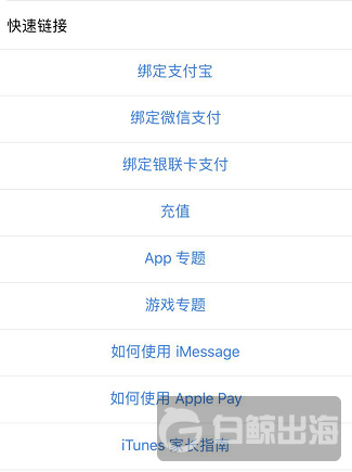 APP外包公司