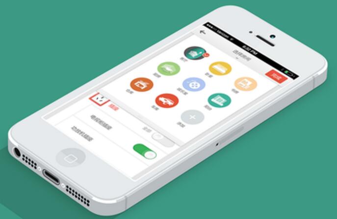 企业APP软件开发公司