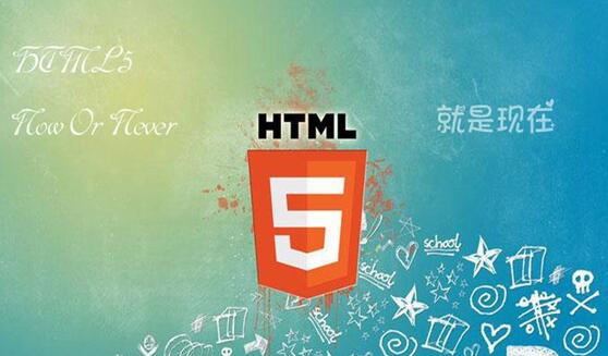 html5 APP开发