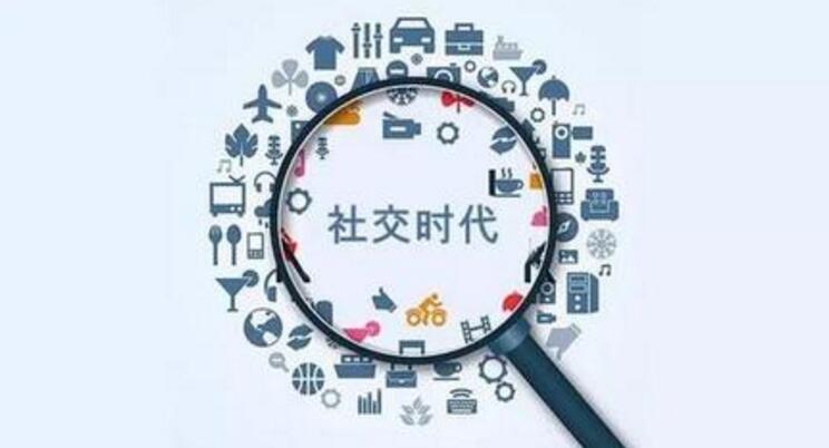 重庆APP开发社交APP开发需要多少钱