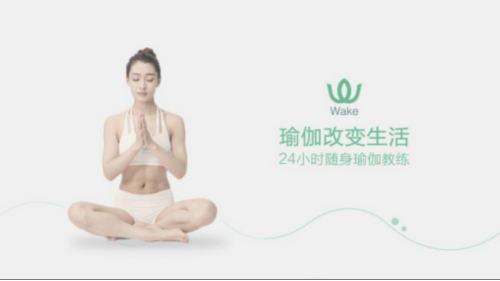 瑜伽交友APP软件开发