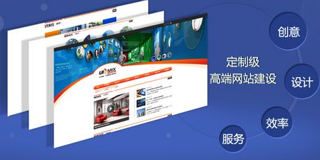 企业网站建设公司,网站建设