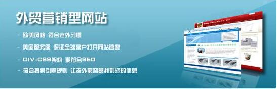重庆外贸网站建设,外贸网站建设